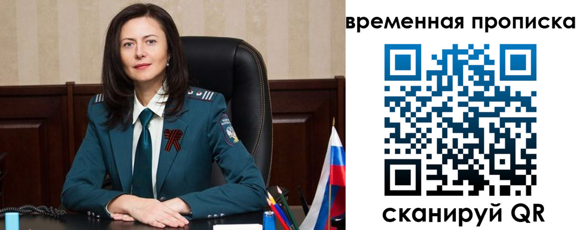 форма 3 в Бийске